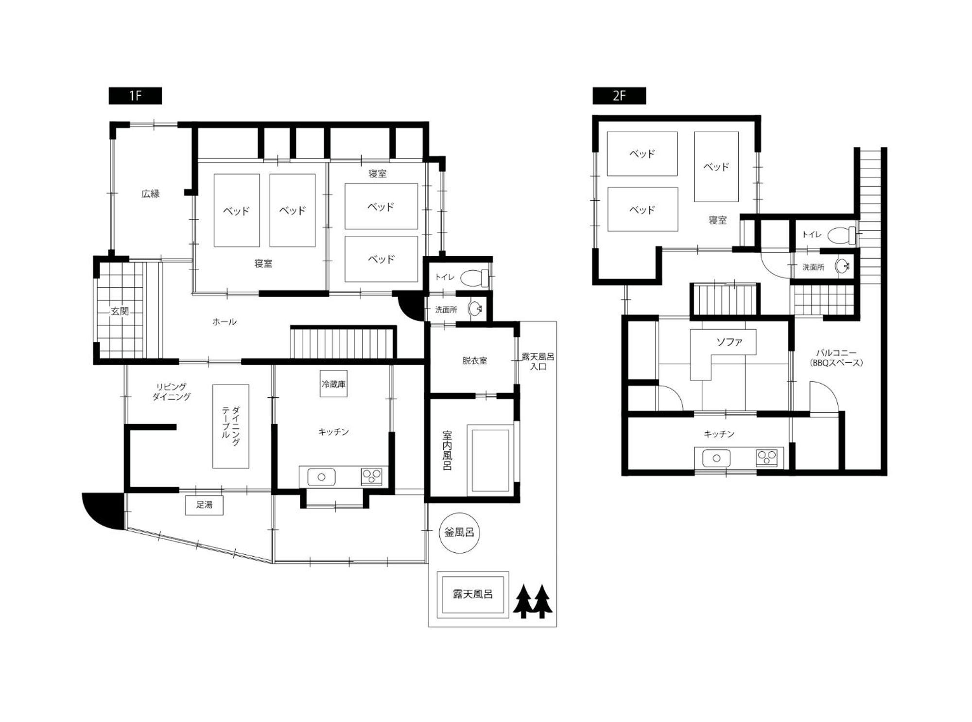 かわもと別邸３４６６ Villa Yufu Eksteriør bilde